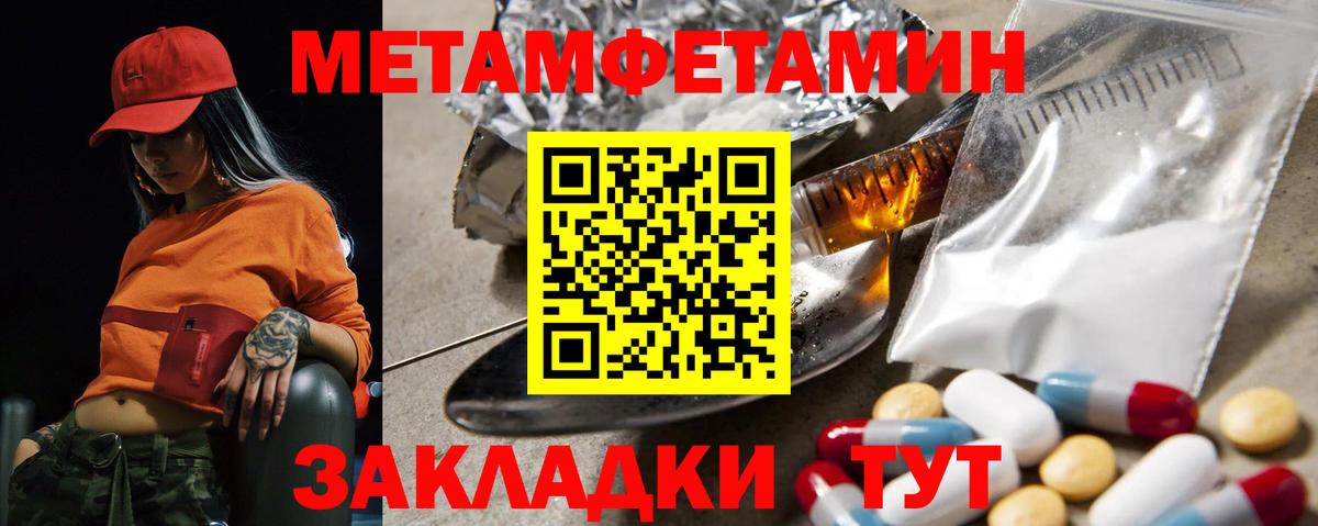 Амфетамин  маркетплейс наркотические препараты  Вход с VPN  Нижний Тагил  Амфетамин 97% 