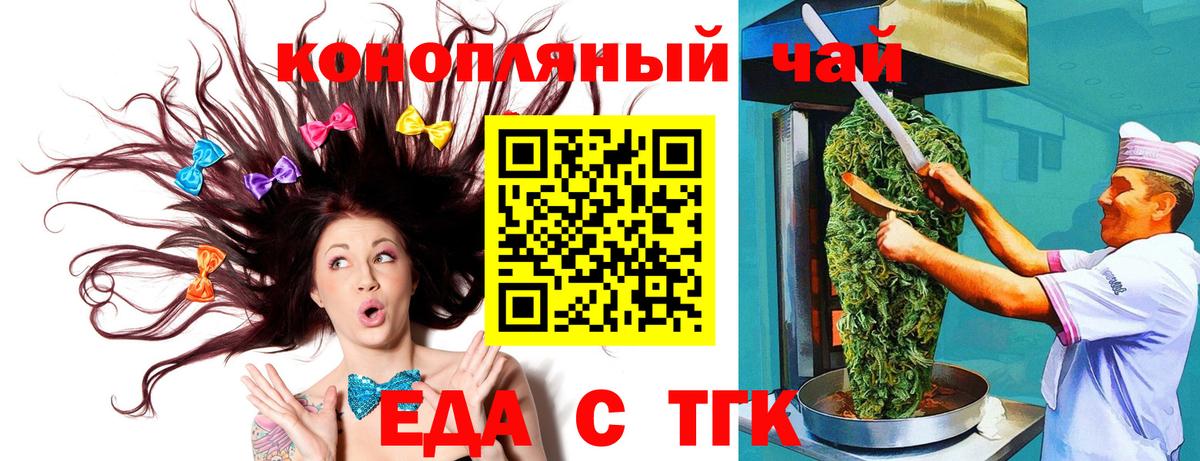 Canna-Cookies конопля Нижний Тагил