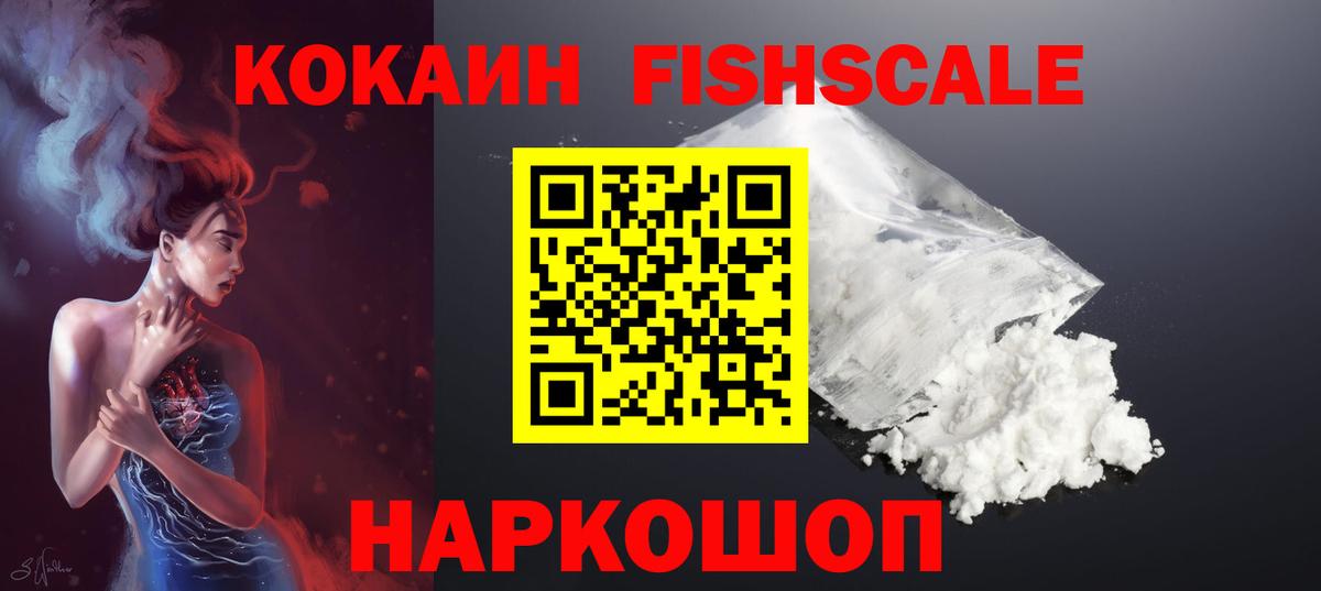 COCAIN Columbia  Вход с VPN  Нижний Тагил  КОКАИН 97% 