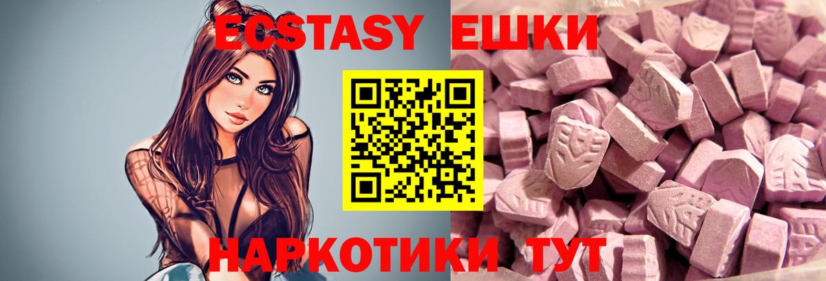 Нижний Тагил  ЭКСТАЗИ 300 mg  Ecstasy Punisher  купить   Вход с VPN 
