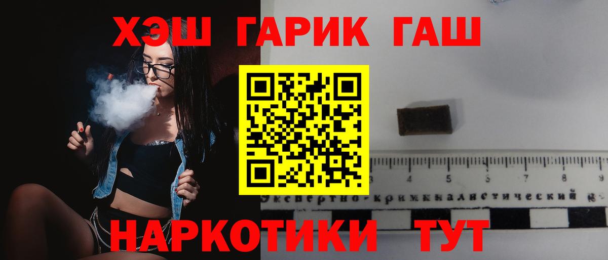 ГАШИШ Изолятор  ГАШ Изолятор  Вход с VPN  Нижний Тагил 
