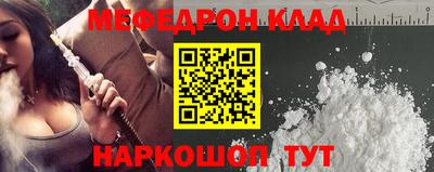spice Татарск