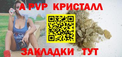 тгк Ставрополь
