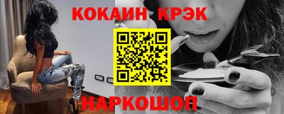 spice Татарск