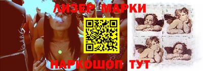 тгк Ставрополь