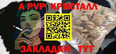 мяу мяу мука Тара