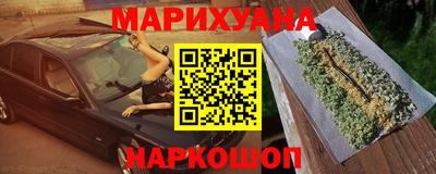 МДМА Старая Купавна