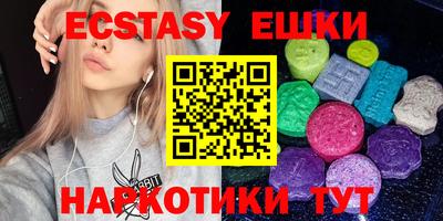 spice Татарск