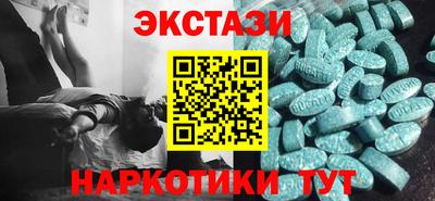 таблы Тверь