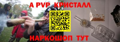 spice Татарск
