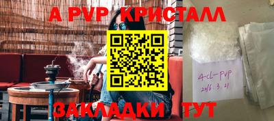 мяу мяу мука Тара