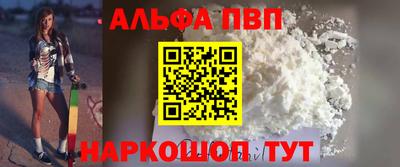 spice Татарск
