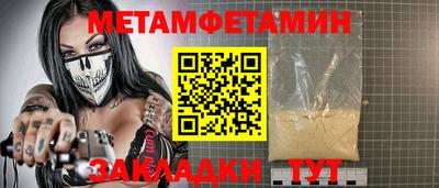 таблы Тверь