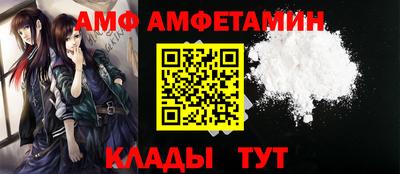 spice Татарск
