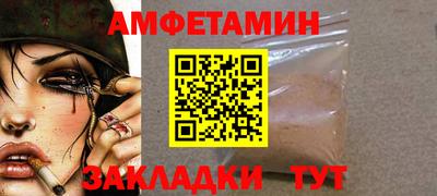 таблы Тверь