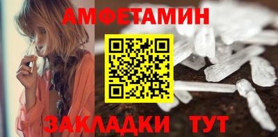 spice Татарск