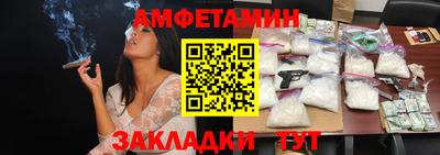 spice Татарск