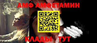 таблы Тверь