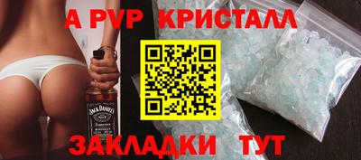 мяу мяу мука Тара