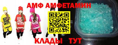 spice Татарск