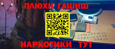 spice Татарск