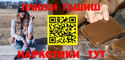 spice Татарск
