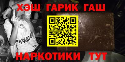 spice Татарск