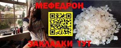 мяу мяу мука Тара