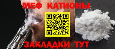 spice Татарск