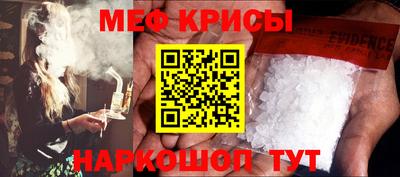 spice Татарск