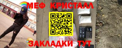 таблы Тверь