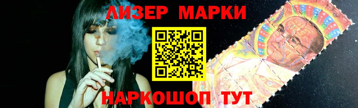 LSD-25 экстази  LSD-25 экстази кислота  Вход с VPN  Нижний Тагил 