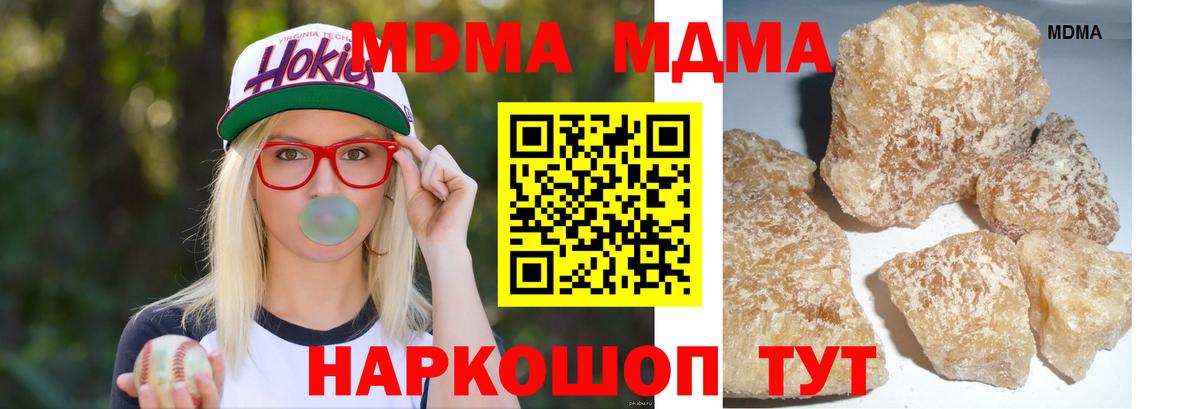 MDMA VHQ Нижний Тагил
