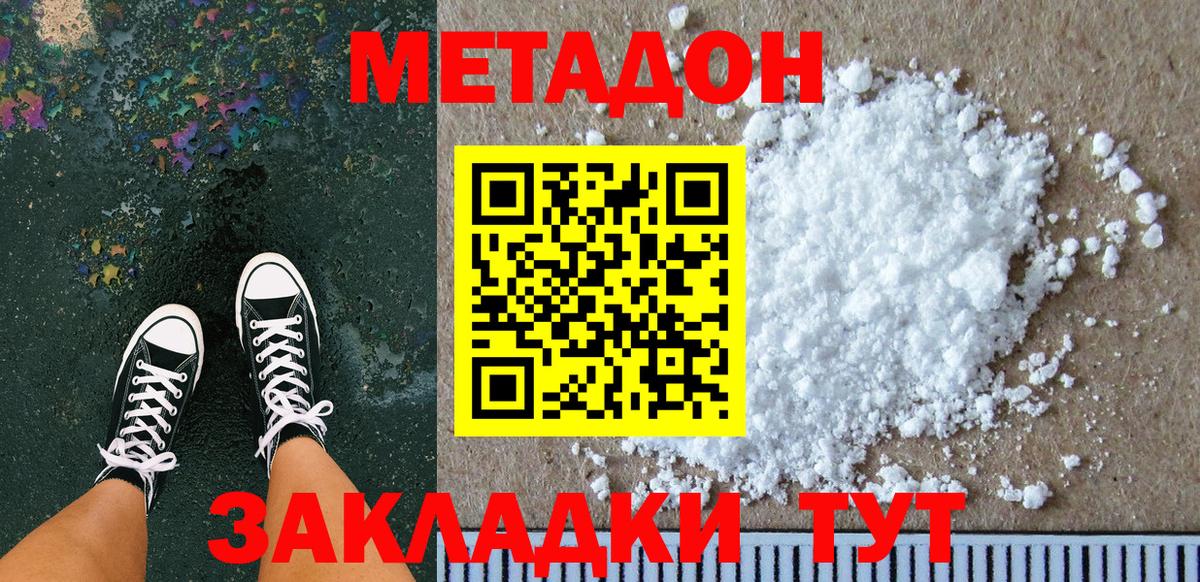 МЕФ Нижний Тагил