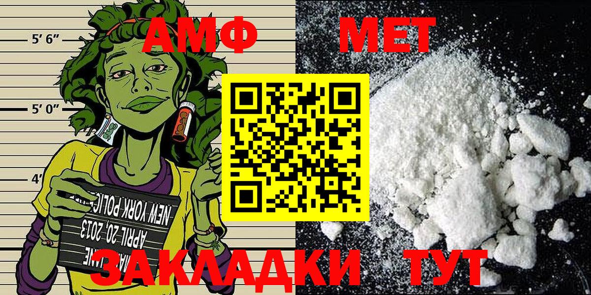 Метамфетамин Methamphetamine Нижний Тагил