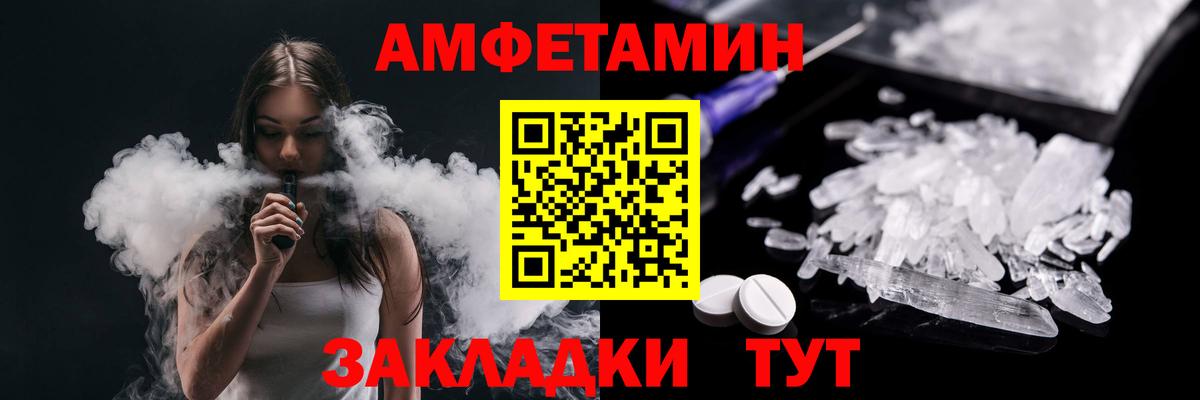 Нижний Тагил  МЕТАМФЕТАМИН пудра  МЕТАМФЕТАМИН пудра  Вход с VPN 