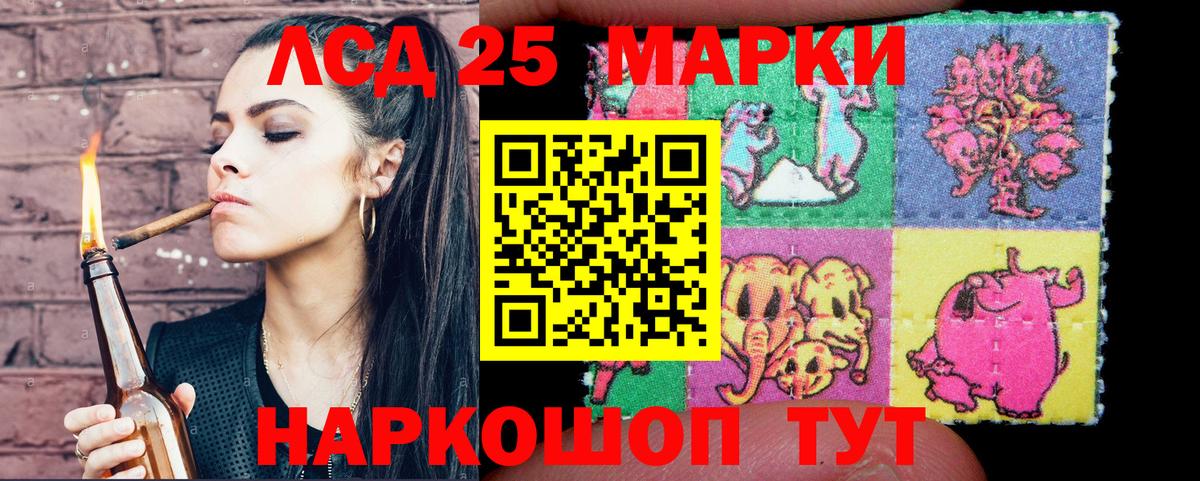 Наркотические марки 1500мкг  Вход с VPN  Нижний Тагил 