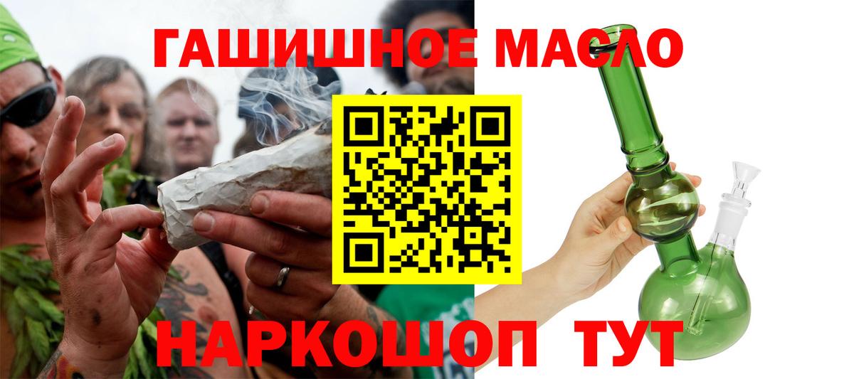 Нижний Тагил  ТГК концентрат  Вход с VPN 