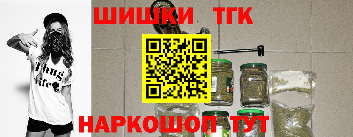 Бошки марихуана White Widow Нижний Тагил
