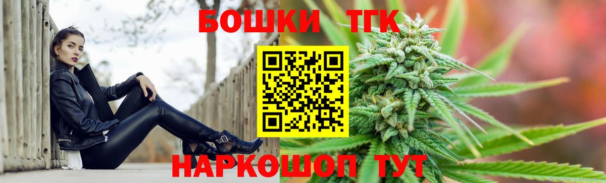 Бошки Шишки THC 21%  Вход с VPN  Канабис AK-47  Марихуана гибрид  Бошки марихуана гибрид  Нижний Тагил 